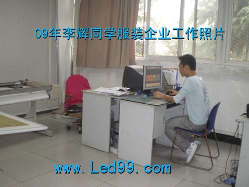 2009年李辉同学服装企业工作照片