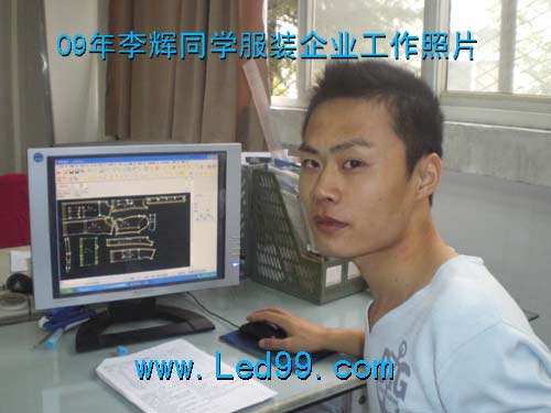 2009年李辉同学服装企业工作照片(图3)