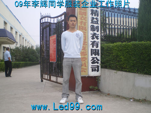 2009年李辉同学服装企业工作照片(图8)