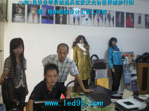 2009年培训学员胡远兵同学工作照片(图2)