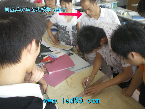 2009年培训学员胡远兵同学工作照片(图5)
